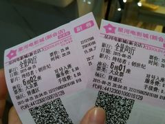 -星河国际影城(新会店)