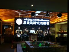 -思金拉措庄园藏餐(太阳岛店)