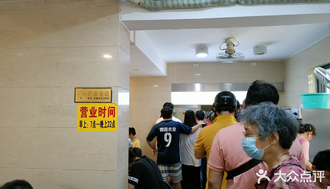 料超多的广西肠粉