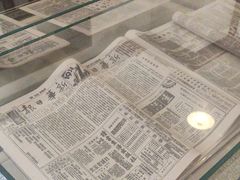 -新华日报营业部旧址