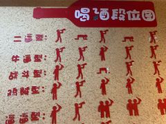 -烤五行·烧烤烤串(石佛营店)