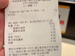 -麦当劳(南昌青山湖万达广场店)