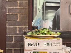 -汉时湘菜