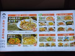 -江渔儿酸菜鱼专门店(明珠广场店)