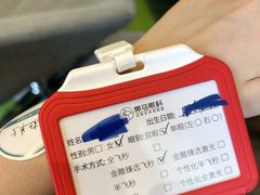 -黑马眼科·近视手术