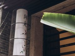 -归觅·西关小姐人文艺术馆(荔枝湾店)