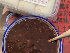 -袁妈红豆汤(重庆总店)