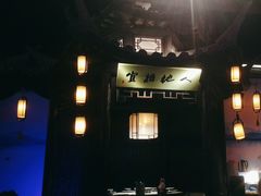 -绿茶餐厅(朝阳大悦城店)
