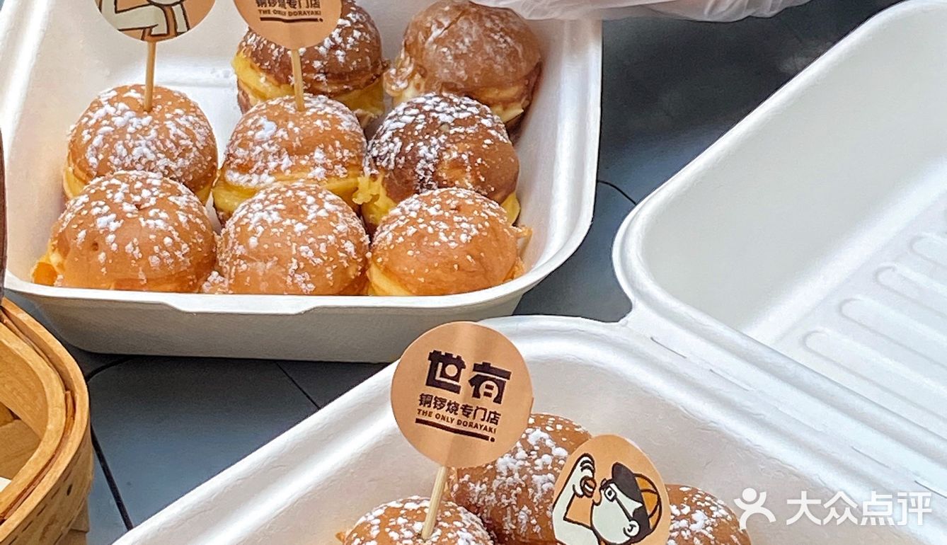长沙糯叽叽爆浆鸡蛋仔🍳香到路人都凑过来问
