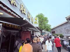 -清真·鸦儿李记·小馆(后海店)