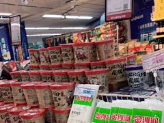 -银座商城(玉函店)