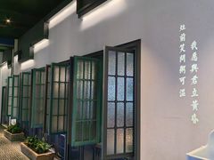 -潮粥荟·潮汕砂锅粥(朝阳大悦城店)