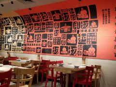 大堂-大师兄·西北小馆(南沙万达广场店)