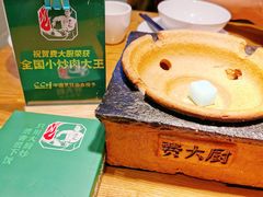 -费大厨辣椒炒肉(万家丽一店)