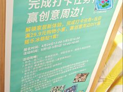 -宜家家居(哈尔滨商场店)