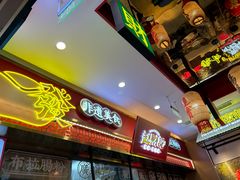 -赵财财·肠粉·煲仔饭(华润万象城店)