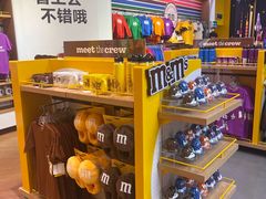 -m豆巧克力世界(上海世茂广场店)