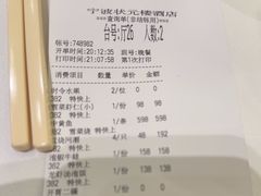 -宁波状元楼酒店(和义路店)