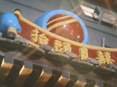 -炒豆合作社(东四总店)