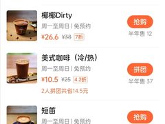 -JRCAFE玖如空间