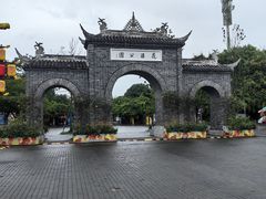 -花溪公园