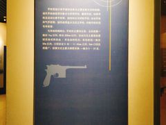 -轻武器博物馆
