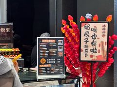 -Olé精品超市(苏州中心店)