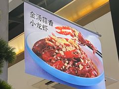 -舞虾小说.涮肉.烧烤(国顺东路店)