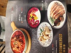 菜单-塔哈尔·新疆盛宴(城西银泰店)