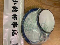-小乾杯串店•16年沈阳烧烤(文安路店)