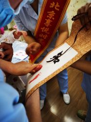 点击看大图 -北京享悦时光月子会所