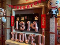 -长春爱琴湾假日酒店(理工大学店)