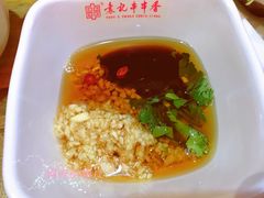 香油碟-袁记串串香(北国店)
