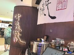 -太犇牛手作茶铺(江北虹悦城店)