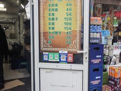 -同来顺烧烤餐厅(哈尔滨道店)