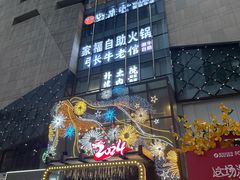 -阳光世纪奥特莱斯店