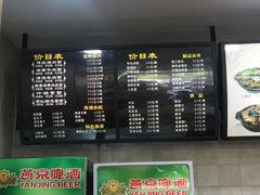 -东方削面(市政府店)