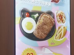 -豪享来(我格广场店)