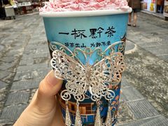 -一杯黔茶(西江千户苗寨古街店)