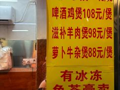 -芳记粉店(总店)
