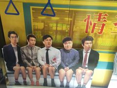 -中影星美国际影城(韩森寨店)