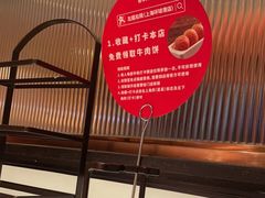 -左庭右院鲜牛肉火锅(环球港店)