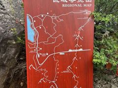 -秦岭终南山世界地质公园翠华山景区