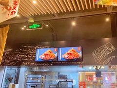 -避风塘(嘉兴八佰伴店)