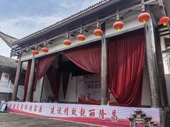 -南关石牌坊古镇