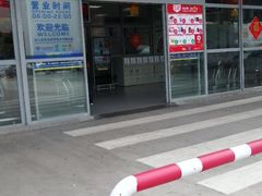 -麦德龙(湖里店)