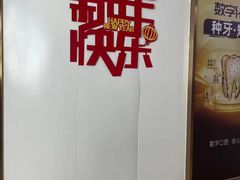 -聊城口腔医院
