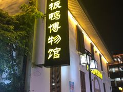 -大小河街