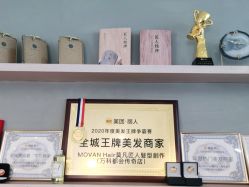 -MOVAN HAIR莫凡匠人发型屋