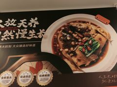 -旺顺阁·北京菜(大望路店)